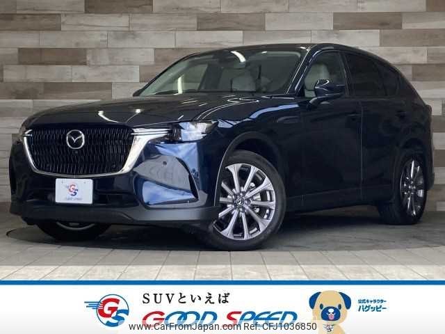 mazda mazda-others 2023 -MAZDA--CX-60 3DA-KH3P--KH3P-104161---MAZDA--CX-60 3DA-KH3P--KH3P-104161- image 1