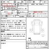 isuzu elf-truck 2019 quick_quick_TRG-NPR85AR_NPR85-7086060 image 21