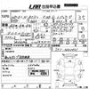 honda n-box-plus 2012 CFJ1367696 image 3