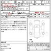 toyota crown-majesta 2005 quick_quick_DBA-UZS186_UZS186-0016334 image 6