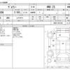 toyota voxy 2014 -TOYOTA--Voxy DBA-ZRR85W--ZRR85-0007450---TOYOTA--Voxy DBA-ZRR85W--ZRR85-0007450- image 3