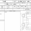 toyota c-hr 2018 quick_quick_DAA-ZYX10_ZYX10-2188113 image 6