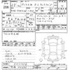 toyota prius-α 2013 CFJ1743152 image 3