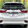 honda shuttle 2016 quick_quick_GP7_GP7-1037495 image 15