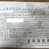 suzuki wagon-r 2015 -SUZUKI 【岐阜 581ﾅ2217】--Wagon R MH34S--390747---SUZUKI 【岐阜 581ﾅ2217】--Wagon R MH34S--390747- image 9