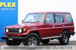 toyota land-cruiser 1996 -TOYOTA--Land Cruiser KC-HZJ77V--HZJ77-0008002---TOYOTA--Land Cruiser KC-HZJ77V--HZJ77-0008002-
