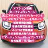 suzuki ignis 2017 -SUZUKI--Ignis DAA-FF21S--FF21S-131899---SUZUKI--Ignis DAA-FF21S--FF21S-131899- image 5