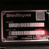 mitsubishi-fuso canter 2021 -MITSUBISHI--Canter 2PG-FBA30--FBA30-582431---MITSUBISHI--Canter 2PG-FBA30--FBA30-582431- image 34