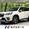 subaru forester 2020 quick_quick_SKE_SKE-034770 image 1