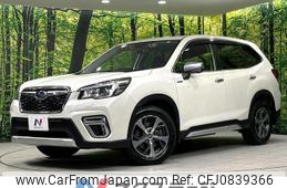 subaru forester 2020 quick_quick_SKE_SKE-034770