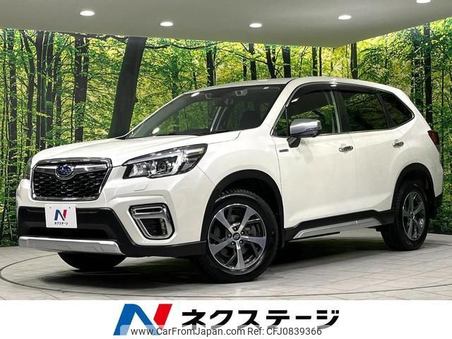 subaru forester 2020 quick_quick_SKE_SKE-034770 image 1