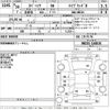 suzuki spacia 2018 CFJ1687008 image 3