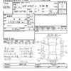 daihatsu hijet-caddie 2019 -DAIHATSU--Hijet Caddie LA710V-0001135---DAIHATSU--Hijet Caddie LA710V-0001135- image 3