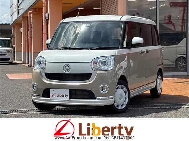 daihatsu move-canbus 2022 CFJ1497609 image 1