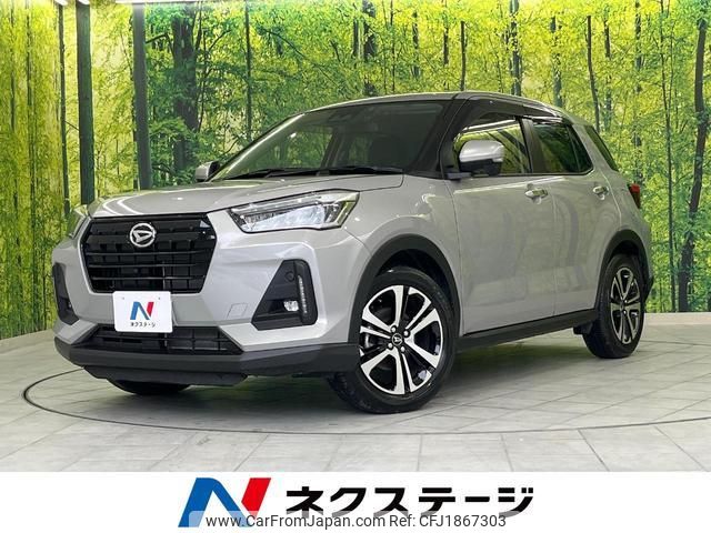 daihatsu rocky 2024 CFJ1867303 image 1