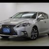 lexus ct 2021 CFJ1791354 image 17