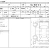 toyota noah 2024 -TOYOTA 【新潟 301ﾕ 545】--Noah 6AA-ZWR90W--ZWR90W-0212344---TOYOTA 【新潟 301ﾕ 545】--Noah 6AA-ZWR90W--ZWR90W-0212344- image 3