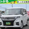 mitsubishi delica-d2 2023 quick_quick_5AA-MB37S_MB37S-105456 image 1