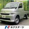 toyota townace-truck 2020 CFJ1773779 image 1