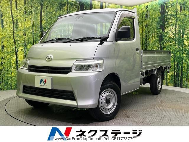 toyota townace-truck 2020 CFJ1773779 image 1