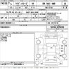 daihatsu hijet-van 2021 -DAIHATSU 【金沢 480き4980】--Hijet Van S331V-0278199---DAIHATSU 【金沢 480き4980】--Hijet Van S331V-0278199- image 3