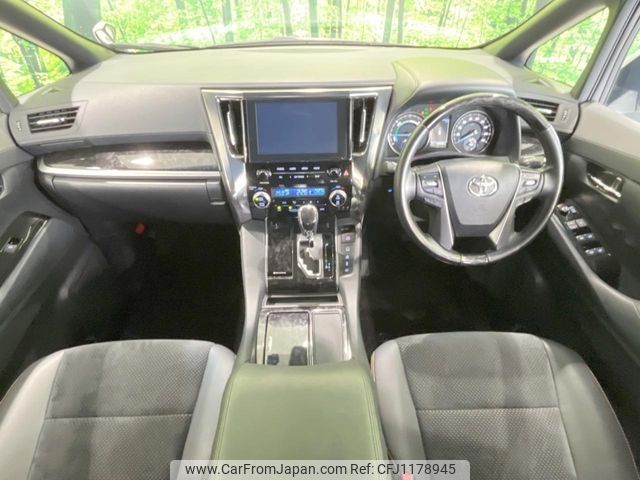 toyota alphard 2021 -TOYOTA--Alphard 6AA-AYH30W--AYH30-0121682---TOYOTA--Alphard 6AA-AYH30W--AYH30-0121682- image 2