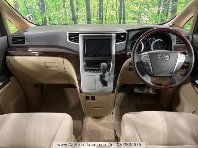 toyota alphard 2012 -TOYOTA--Alphard DBA-ANH25W--ANH25-8035934---TOYOTA--Alphard DBA-ANH25W--ANH25-8035934- image 2