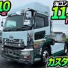 nissan diesel-ud-quon 2013 quick_quick_QKG-GK5XAB_GK5XA-11135 image 1