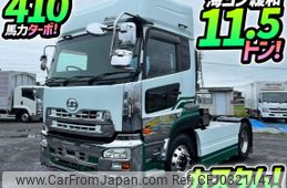 nissan diesel-ud-quon 2013 quick_quick_QKG-GK5XAB_GK5XA-11135