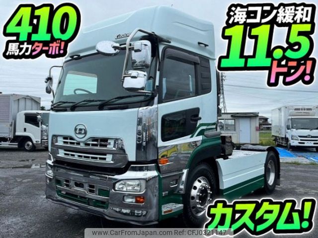 nissan diesel-ud-quon 2013 quick_quick_QKG-GK5XAB_GK5XA-11135 image 1