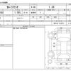 toyota corolla-axio 2015 CFJ1830296 image 3