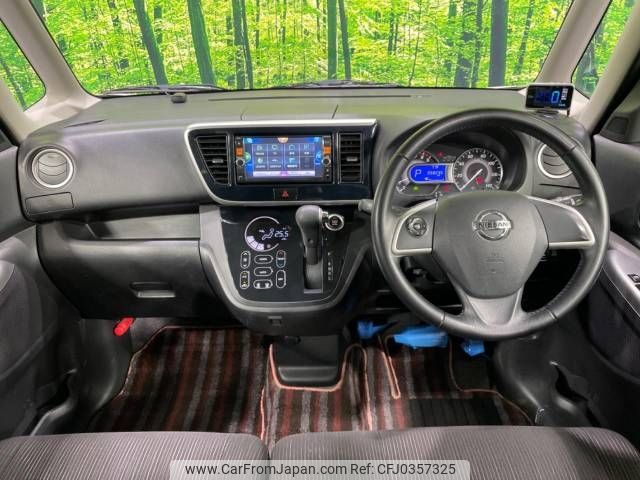 nissan dayz-roox 2015 -NISSAN--DAYZ Roox DBA-B21A--B21A-0073457---NISSAN--DAYZ Roox DBA-B21A--B21A-0073457- image 2