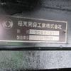 isuzu elf-truck 2011 GOO_NET_EXCHANGE_0800210A30250522W002 image 64