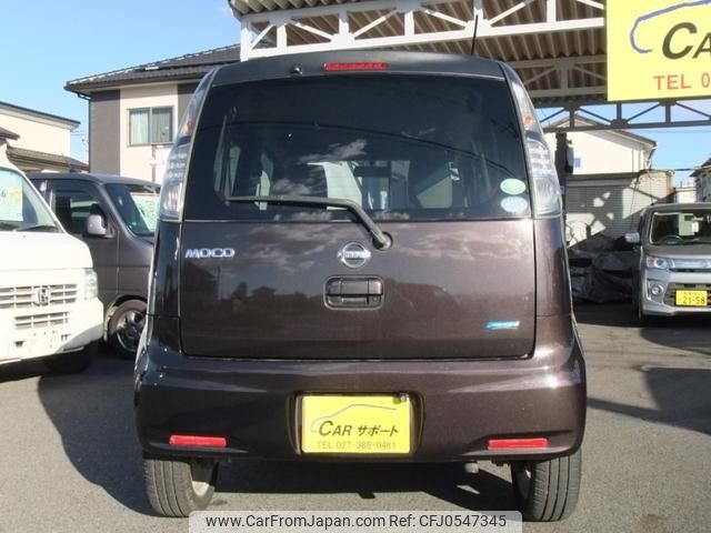 nissan moco 2014 -NISSAN 【名変中 】--Moco MG33S--241020---NISSAN 【名変中 】--Moco MG33S--241020- image 2