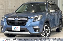 subaru forester 2023 quick_quick_SKE_SKE-105743