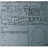 nissan cima 1998 -NISSAN--Cima E-FGDY33--FGDY33-701073---NISSAN--Cima E-FGDY33--FGDY33-701073- image 4