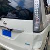 nissan serena 2016 CFJ1521461 image 5