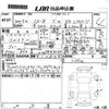mazda cx-8 2018 -MAZDA--CX-8 KG2P-113900---MAZDA--CX-8 KG2P-113900- image 3