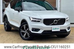 volvo xc40 2020 -VOLVO--Volvo XC40 5AA-XB420TXCM--YV1XZK9MCM2405816---VOLVO--Volvo XC40 5AA-XB420TXCM--YV1XZK9MCM2405816-