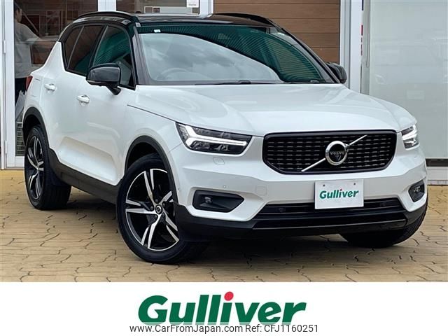 volvo xc40 2020 -VOLVO--Volvo XC40 5AA-XB420TXCM--YV1XZK9MCM2405816---VOLVO--Volvo XC40 5AA-XB420TXCM--YV1XZK9MCM2405816- image 1