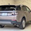 land-rover discovery-sport 2016 CFJ1586276 image 3