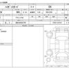 daihatsu hijet-van 2025 CFJ1770462 image 3