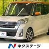 nissan dayz-roox 2017 -NISSAN--DAYZ Roox DBA-B21A--B21A-0336463---NISSAN--DAYZ Roox DBA-B21A--B21A-0336463- image 1