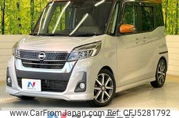 nissan dayz-roox 2017 -NISSAN--DAYZ Roox DBA-B21A--B21A-0336463---NISSAN--DAYZ Roox DBA-B21A--B21A-0336463-