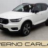 volvo xc40 2022 -VOLVO--Volvo XC40 5AA-XB420TXCM--YV1XZK8MMN2745005---VOLVO--Volvo XC40 5AA-XB420TXCM--YV1XZK8MMN2745005- image 1