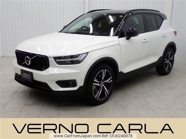 volvo xc40 2022 -VOLVO--Volvo XC40 5AA-XB420TXCM--YV1XZK8MMN2745005---VOLVO--Volvo XC40 5AA-XB420TXCM--YV1XZK8MMN2745005- image 1