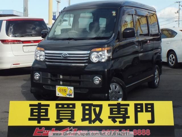 daihatsu atrai-wagon 2012 -DAIHATSU--Atrai Wagon ABA-S321G--S321G-0047449---DAIHATSU--Atrai Wagon ABA-S321G--S321G-0047449- image 1