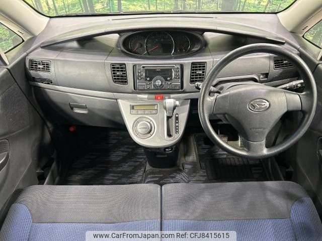 daihatsu move 2010 -DAIHATSU--Move CBA-L175S--L175S-0336281---DAIHATSU--Move CBA-L175S--L175S-0336281- image 2