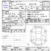 daihatsu move-canbus 2023 -DAIHATSU 【那須 580ｻ9660】--Move Canbus LA850S--0030015---DAIHATSU 【那須 580ｻ9660】--Move Canbus LA850S--0030015- image 3