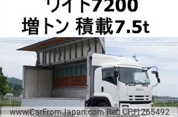 isuzu forward 2007 GOO_NET_EXCHANGE_0602526A30250609W002